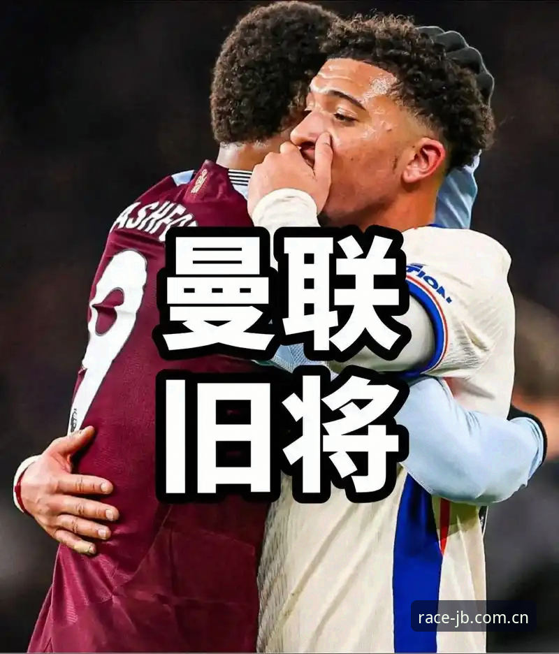 资深用户复盘：格拉利什与皮克福德的深夜狂欢，从竞博体育平台看懂英超球员的场外生活