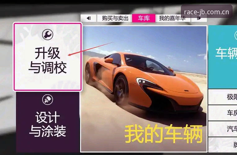 2026竞博安卓版深度评测：新手必看的竞速体验全指南