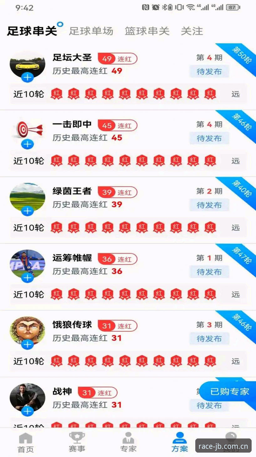 竞博体育平台竞技iOS版深度评测：移动端竞速体验的全面解析