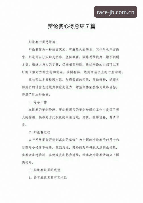 资深用户手把手教你判断竞博好不好——从新手到高手的完整使用心得